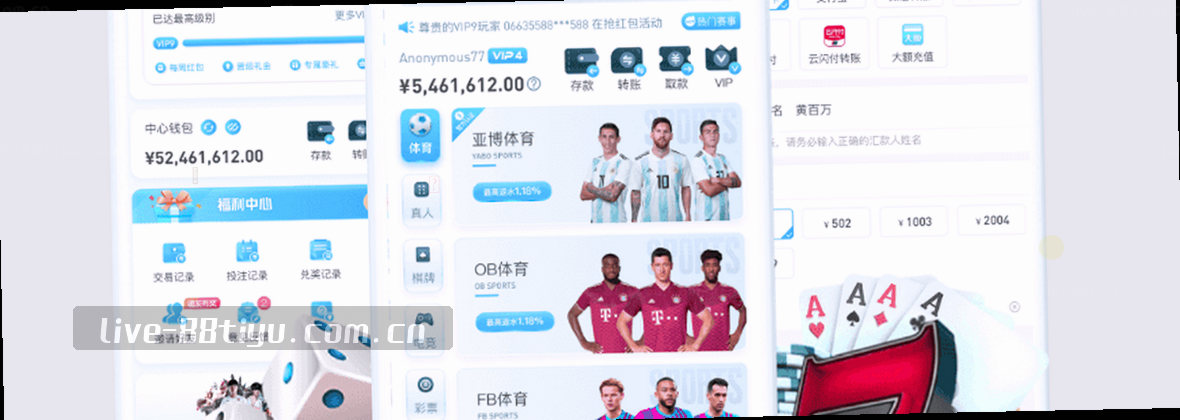 数据机房移动端服务地图概览